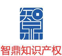 蕪湖商標服務全解析 代理、轉讓與變更